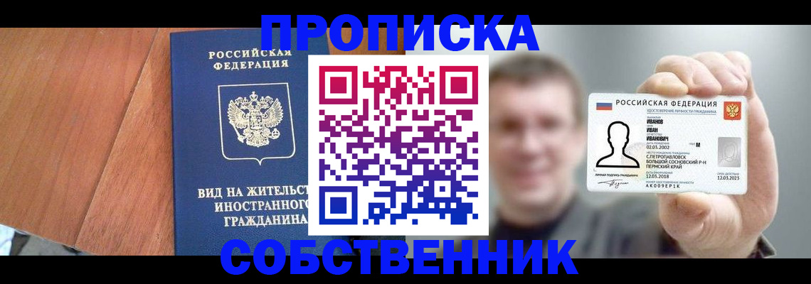 регистрация для дет. сада в Чулыме